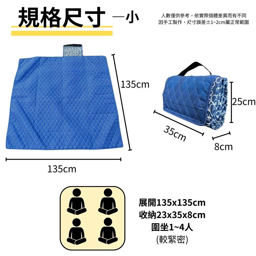 台灣製 多用途防潑水野餐墊 遊戲墊 露營墊 【花紋紅條紋 I 小135x135】